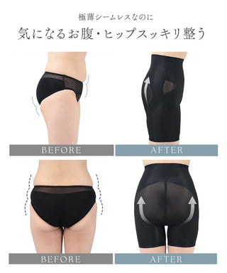 【予約販売】骨盤ガードル接触冷感タイプ