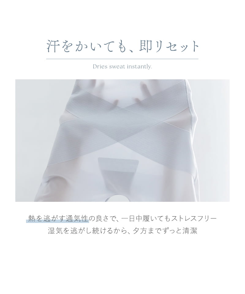 【予約販売】骨盤ガードル接触冷感タイプ
