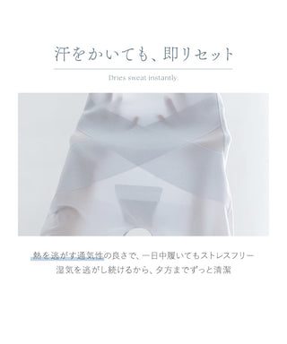 【予約販売】骨盤ガードル接触冷感タイプ