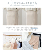 【予約販売】骨盤ガードル接触冷感タイプ