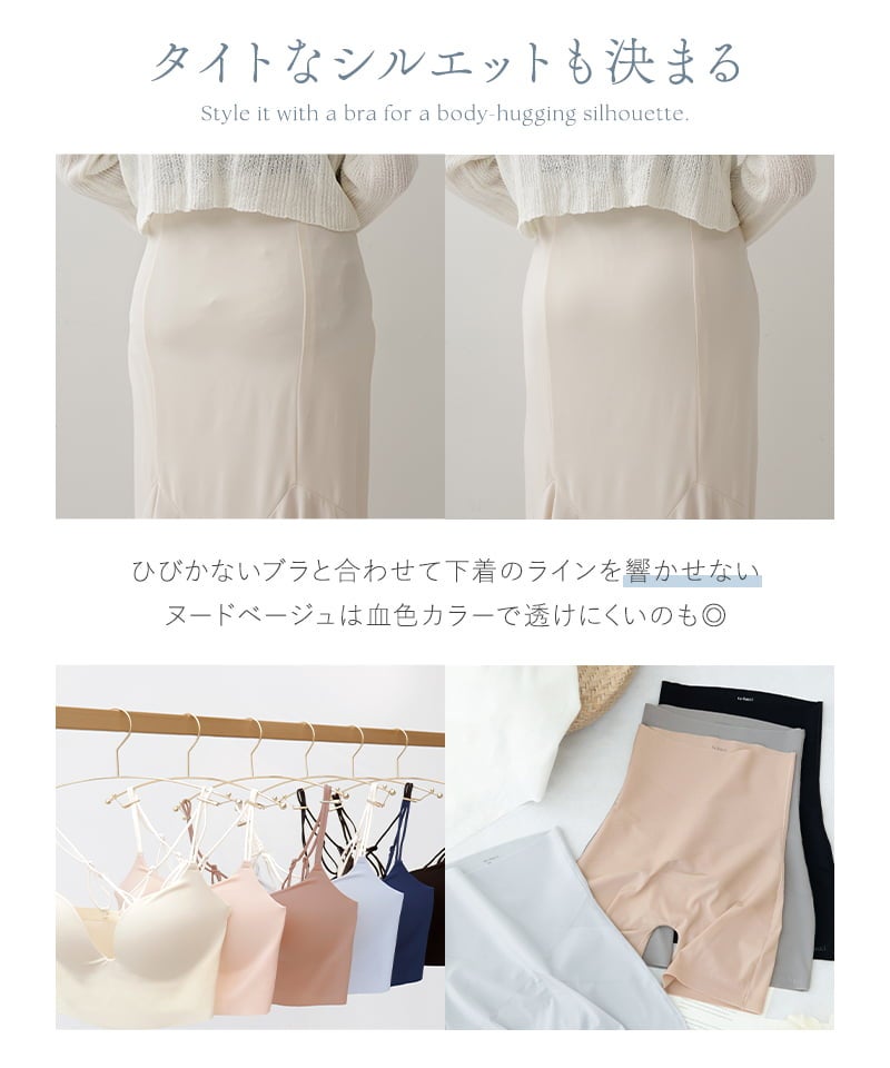【予約販売】骨盤ガードル接触冷感タイプ