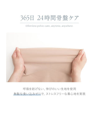 【予約販売】骨盤ガードル接触冷感タイプ