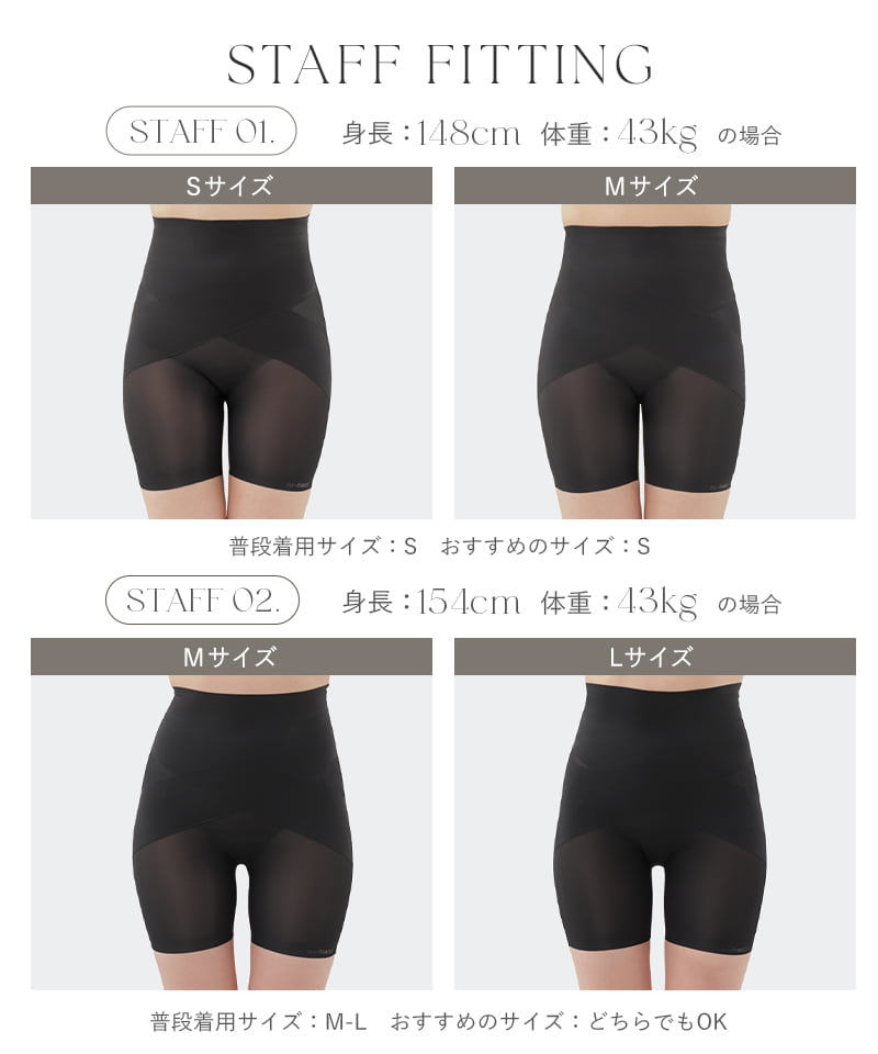 【予約販売】骨盤ガードル接触冷感タイプ