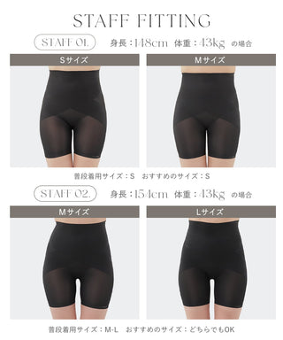 【予約販売】骨盤ガードル接触冷感タイプ