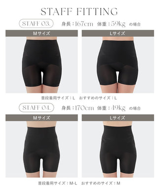 【予約販売】骨盤ガードル接触冷感タイプ