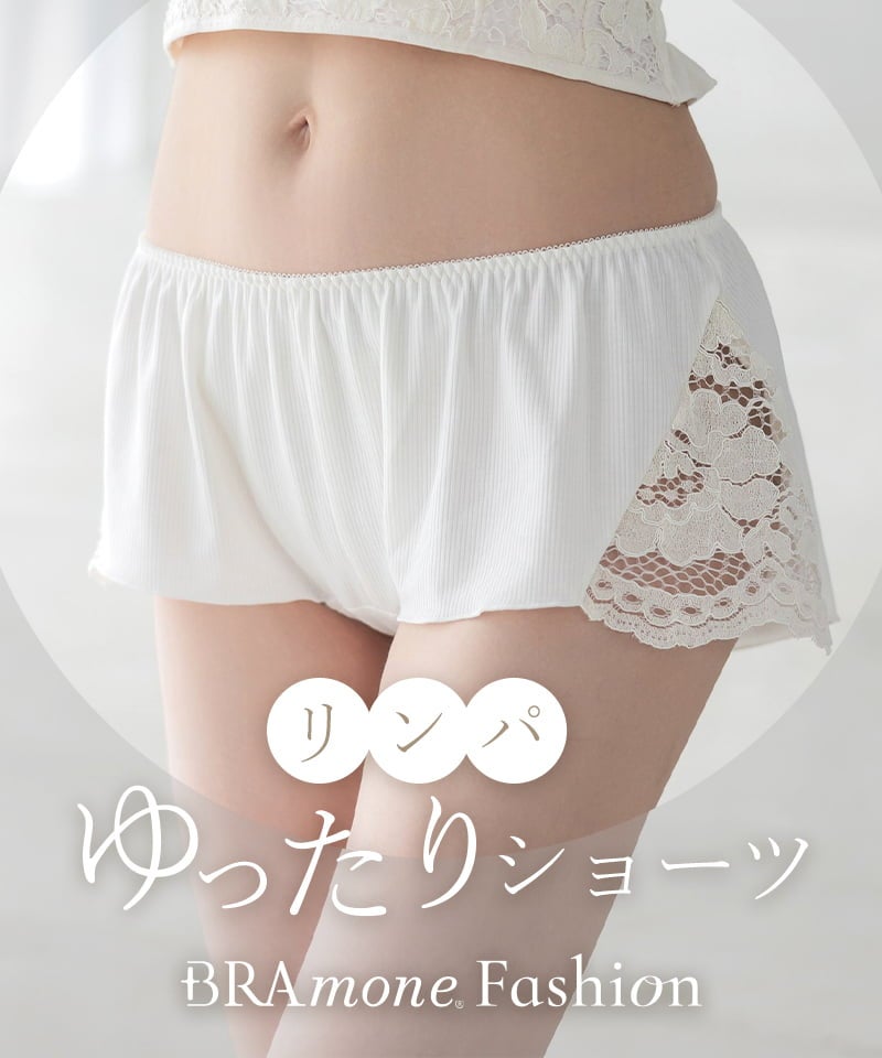 フラワーレースリラックスショーツ【ショーツ単品】