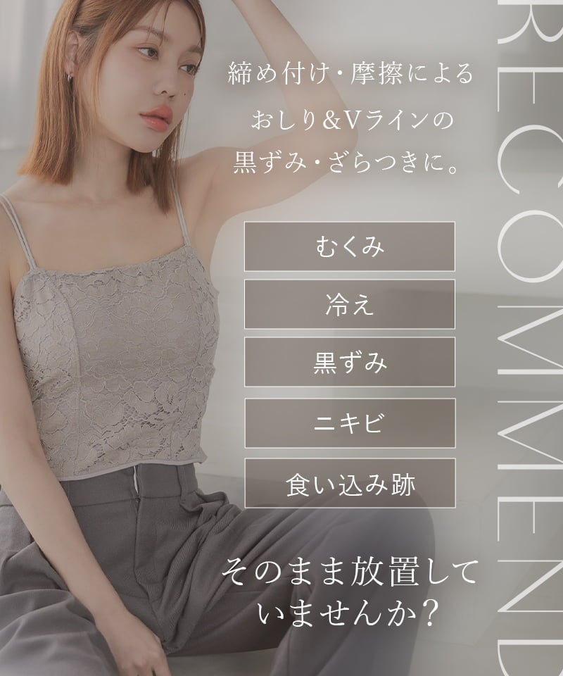 フラワーレースリラックスショーツ【ショーツ単品】