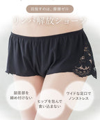 フラワーレースリラックスショーツ【ショーツ単品】