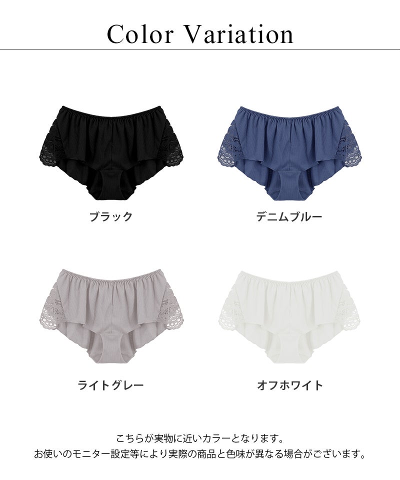 フラワーレースリラックスショーツ【ショーツ単品】