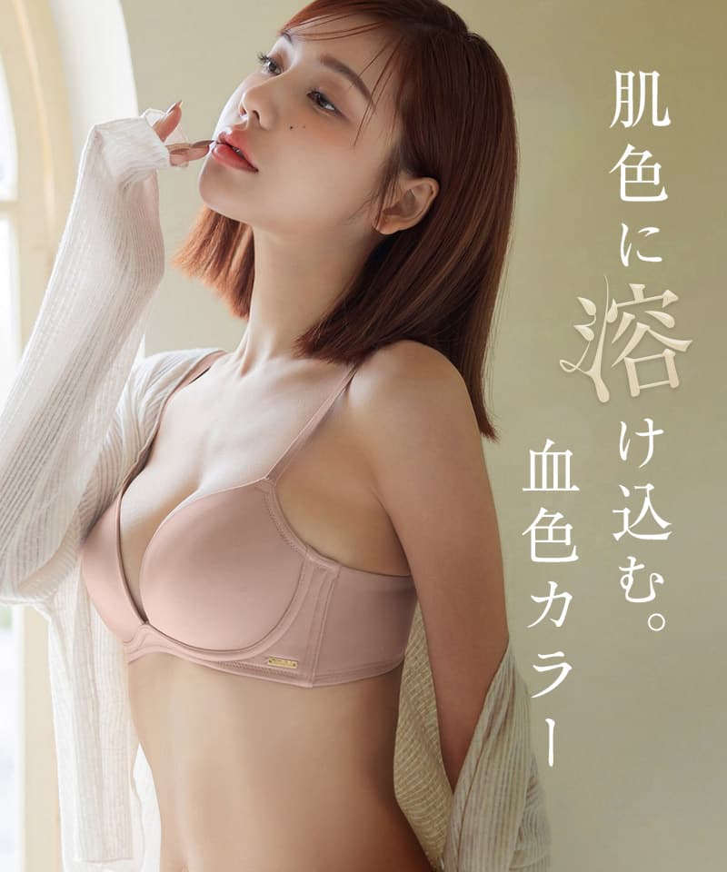 《ぷにぷにブラ》血色ノンワイヤーブラ【ブラ単品】