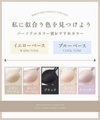 《ぷにぷにブラ》血色ノンワイヤーブラ【ブラ単品】