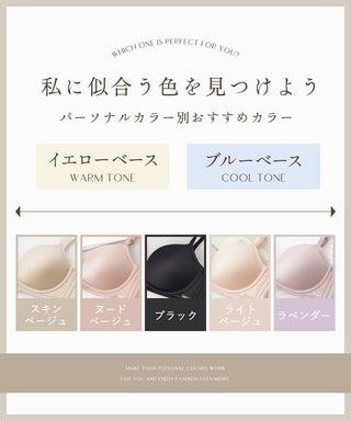 《ぷにぷにブラ》血色ノンワイヤーブラ【ブラ単品】