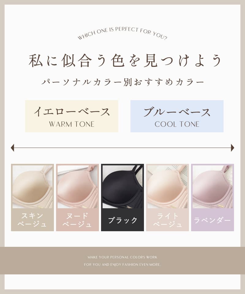 《ぷにぷにブラ》血色ノンワイヤーブラ【ブラ単品】