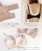 《ぷにぷにブラ》血色ノンワイヤーブラ【ブラ単品】