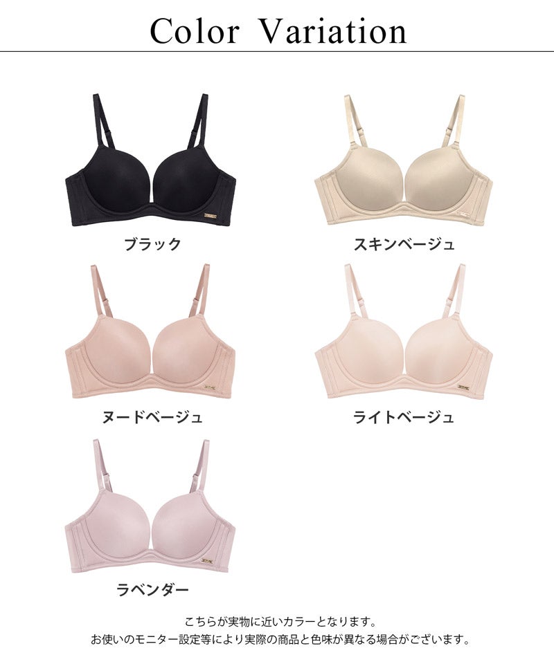 《ぷにぷにブラ》血色ノンワイヤーブラ【ブラ単品】