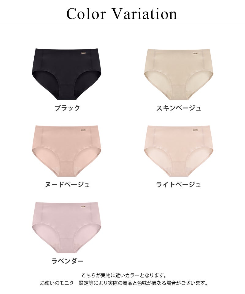 《ぷにぷにブラ》血色フルバックショーツ【ショーツ単品】