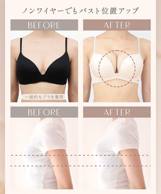 《ぷにぷにブラ》血色ノンワイヤーブラ＆ショーツ