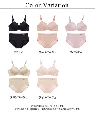 《ぷにぷにブラ》血色ノンワイヤーブラ＆ショーツ
