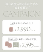 防水サニタリーペチパンツ【単品/2枚セット】