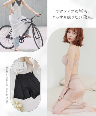 防水サニタリーペチパンツ【単品/2枚セット】