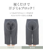防水サニタリーペチパンツ【単品/2枚セット】