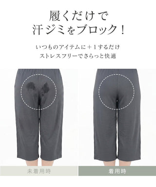 防水サニタリーペチパンツ【単品/2枚セット】