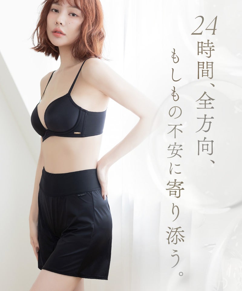 防水サニタリーペチパンツ【単品/2枚セット】