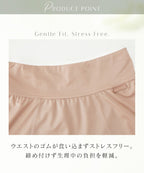 防水サニタリーペチパンツ【単品/2枚セット】