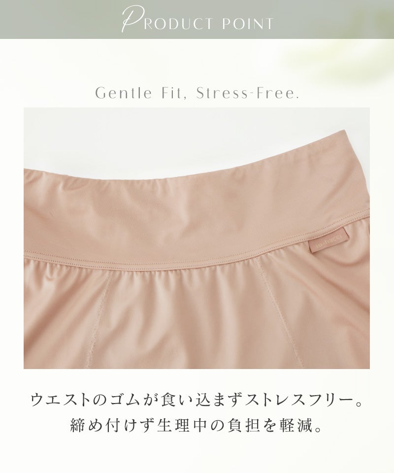防水サニタリーペチパンツ【単品/2枚セット】