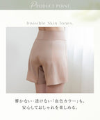防水サニタリーペチパンツ【単品/2枚セット】
