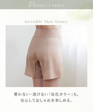 防水サニタリーペチパンツ【単品/2枚セット】
