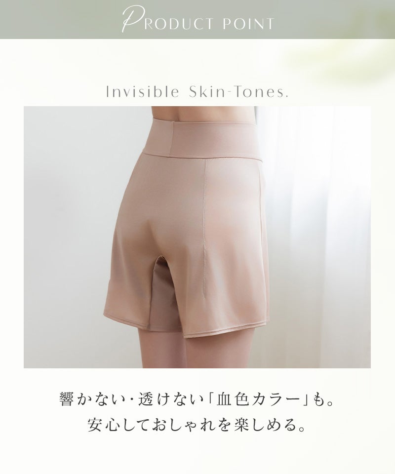 防水サニタリーペチパンツ【単品/2枚セット】