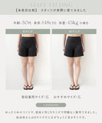 防水サニタリーペチパンツ【単品/2枚セット】