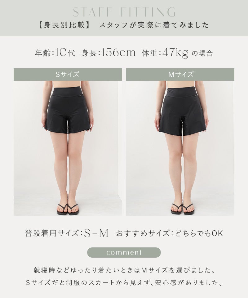 防水サニタリーペチパンツ【単品/2枚セット】