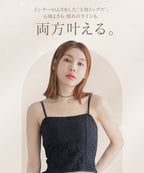 フラワーレースブラトップ【単品/ブラトップ&ショーツ】《BRAmone Fashion Glamorous》
