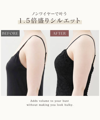 フラワーレースブラトップ【単品/ブラトップ&ショーツ】《BRAmone Fashion Glamorous》