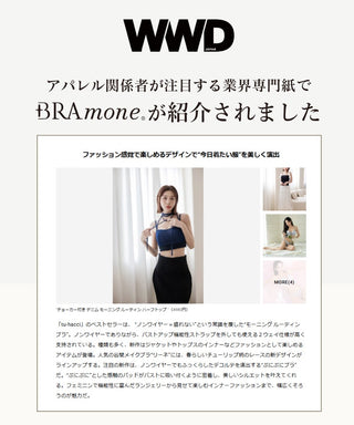 フラワーレースブラトップ【単品/ブラトップ&ショーツ】《BRAmone Fashion Glamorous》