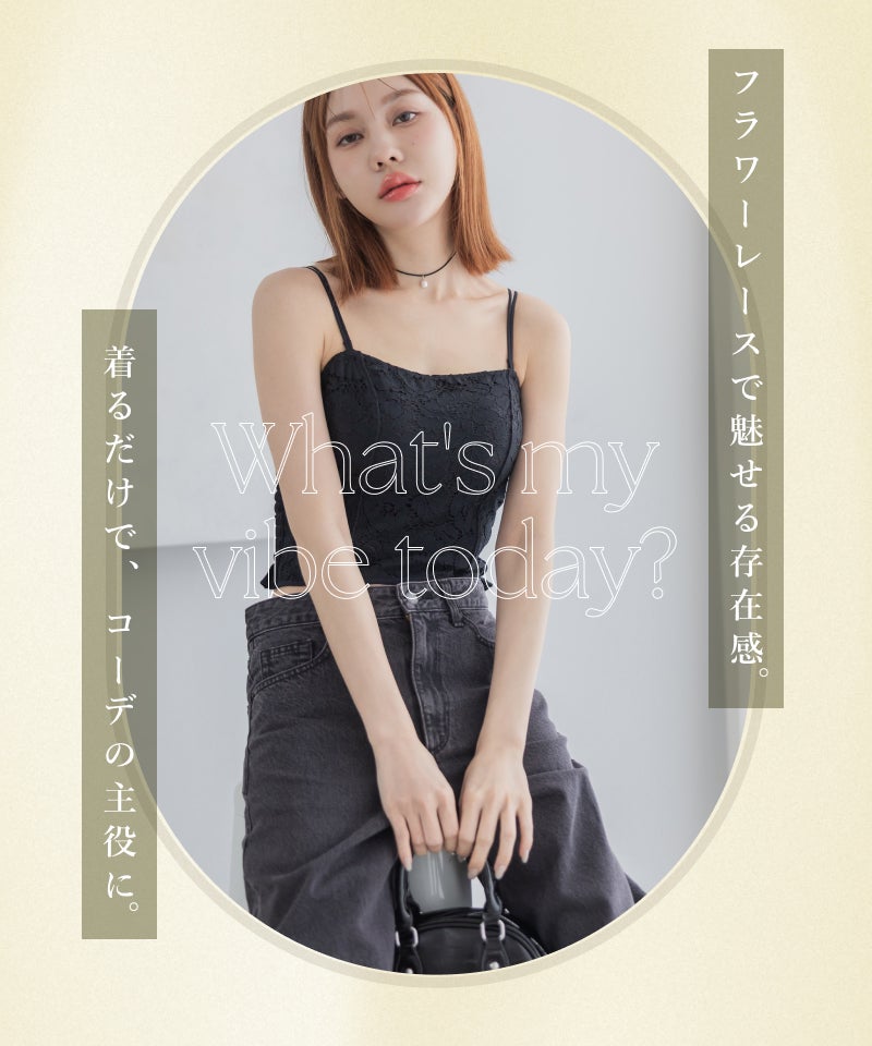フラワーレースブラトップ【単品/ブラトップ&ショーツ】《BRAmone Fashion Glamorous》