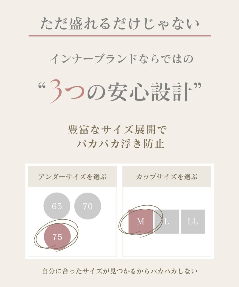 フラワーレースブラトップ【単品/ブラトップ&ショーツ】《BRAmone Fashion Glamorous》