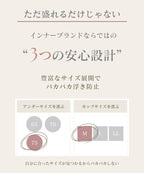 フラワーレースブラトップ【単品/ブラトップ&ショーツ】《BRAmone Fashion Glamorous》