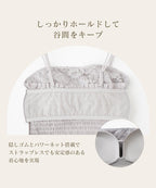 フラワーレースブラトップ【単品/ブラトップ&ショーツ】《BRAmone Fashion Glamorous》