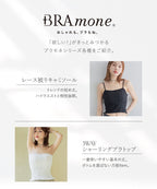 フラワーレースブラトップ【単品/ブラトップ&ショーツ】《BRAmone Fashion Glamorous》