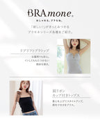 フラワーレースブラトップ【単品/ブラトップ&ショーツ】《BRAmone Fashion Glamorous》