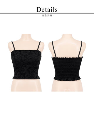 フラワーレースブラトップ【単品/ブラトップ&ショーツ】《BRAmone Fashion Glamorous》