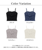 フラワーレースブラトップ【単品/ブラトップ&ショーツ】《BRAmone Fashion Glamorous》