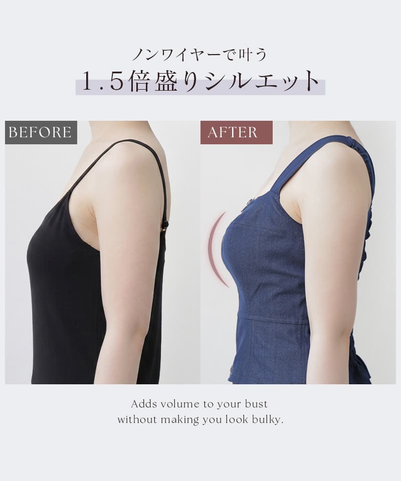 ジップデニムカップ付きビスチェ《BRAmone Fashion Glamorous》