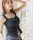 ジップデニムカップ付きビスチェ《BRAmone Fashion Glamorous》