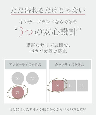 ジップデニムカップ付きビスチェ《BRAmone Fashion Glamorous》