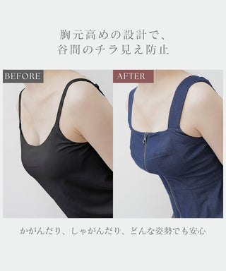 ジップデニムカップ付きビスチェ《BRAmone Fashion Glamorous》