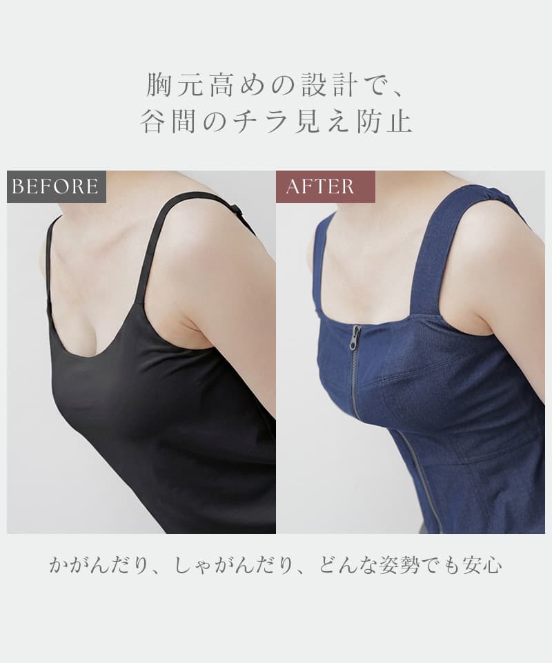 ジップデニムカップ付きビスチェ《BRAmone Fashion Glamorous》